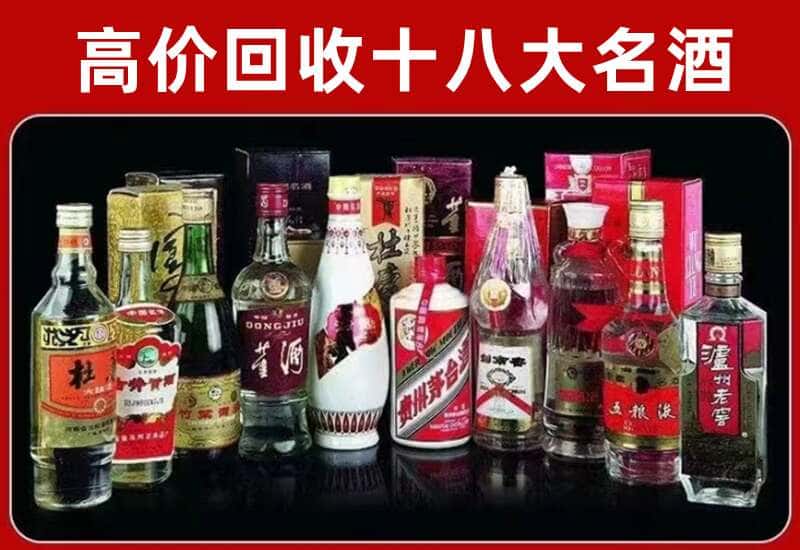 珙县茅台酒回收