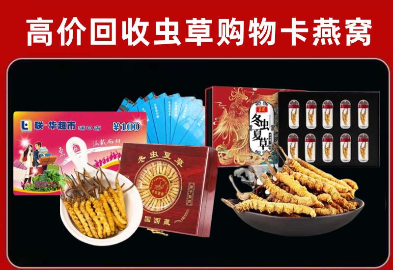 珙县回收购物卡