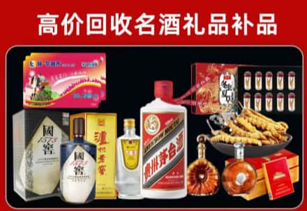 珙县回收80年茅台公司在哪？